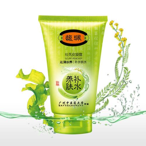 祛斑小妙招小方法,巧用白醋帮你有效祛斑