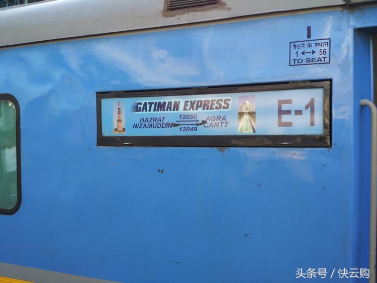 印度竟然早在2001年就开始网上售火车票了，领先中国10年！
