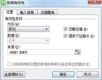 Excel,wps表格)学习帖(一)常用操作