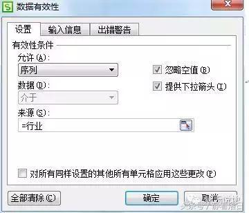 Excel,wps表格)学习帖(一)常用操作