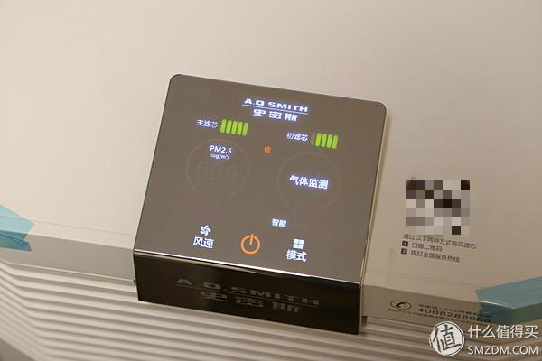 老款ao史密斯空气净化器,ao史密斯空气净化器400f-a12