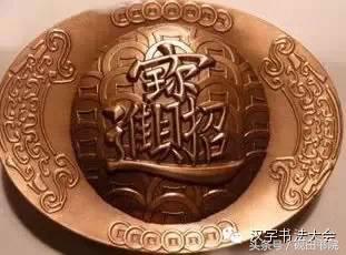 合体春联寓意,春联合体字怎么写