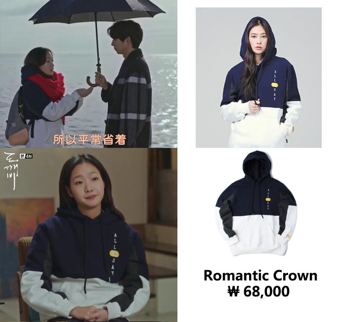 金高银穿搭鬼怪卫衣,鬼怪金高银同款卫衣品牌