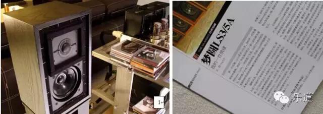 半生缘——我与LS3/5A的故事