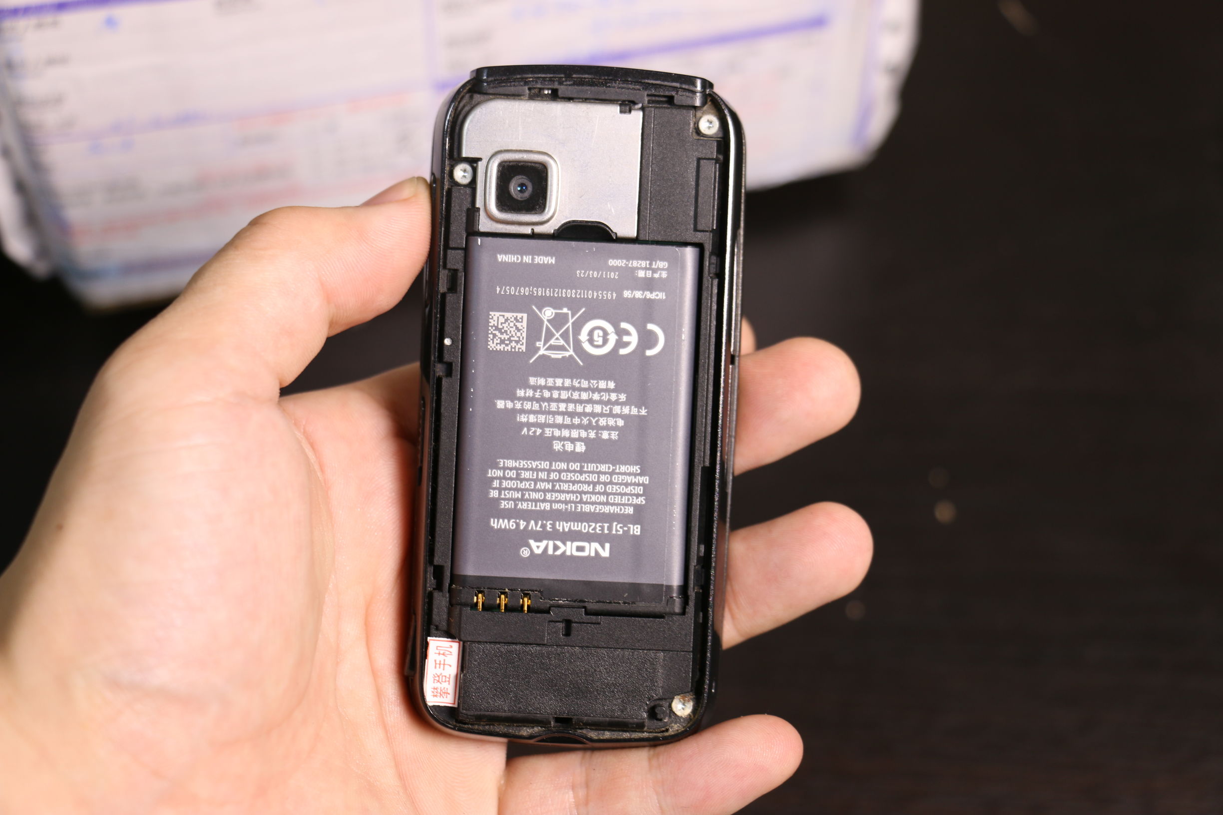 数码怀旧：70元买的经典塞班机诺基亚5233开箱