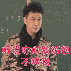 这里有本秘籍,抢红包的小技巧简单易学