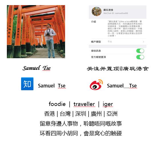 找回“过日子”的感觉，就在台南！