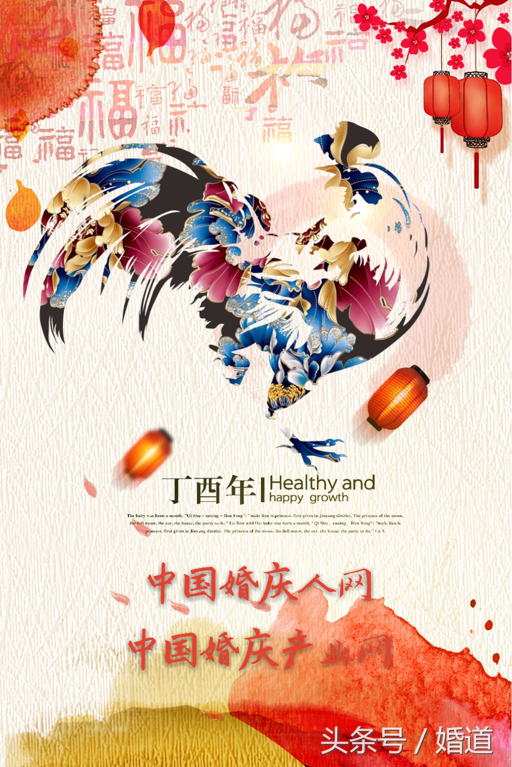 正月不能理发是哪里的风俗,正月里不能结婚的原因