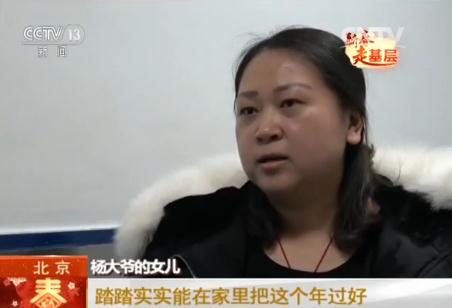 零点后的中国,零点后的中国人