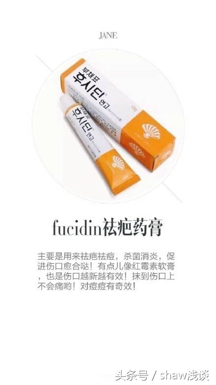 漫漫去疤路，对你有用的去疤好用物合集