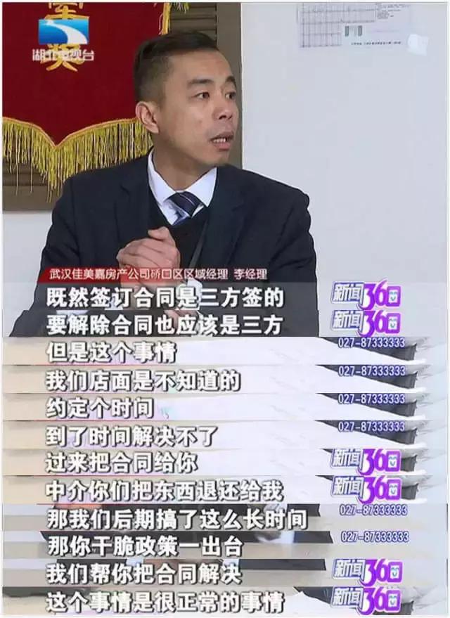 卖房不成谈解约为什么扣房产证,卖房子中介需要拿走房产证吗