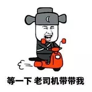 这些汉字有毒,长得像堵在高速路上的车队!