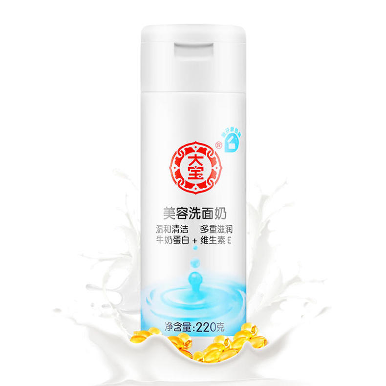 如何预防衰老不再变黄脸婆,预防衰老从现在开始