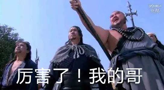 四大名著里的角色开直播，都有什么绝活？