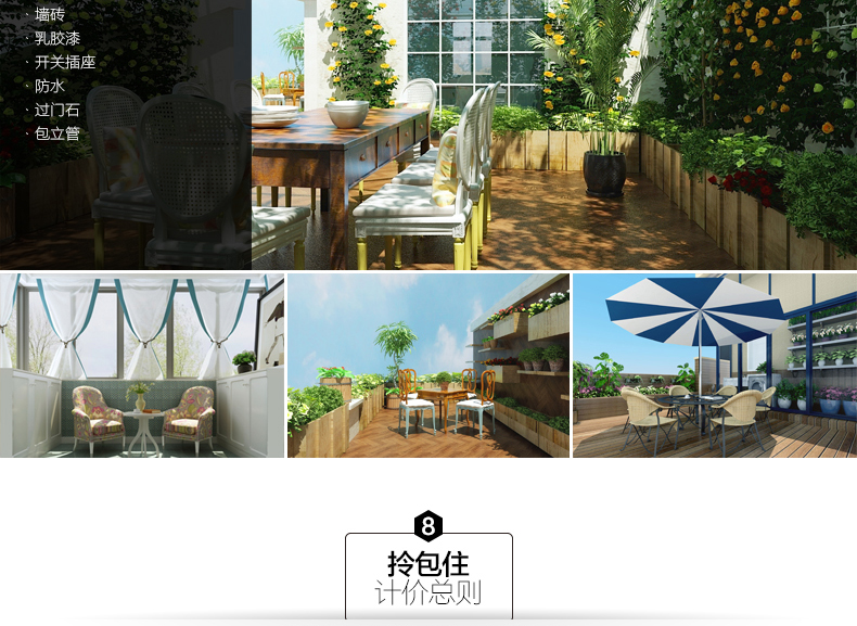 美巢全屋定制装修,美巢装饰复式公寓