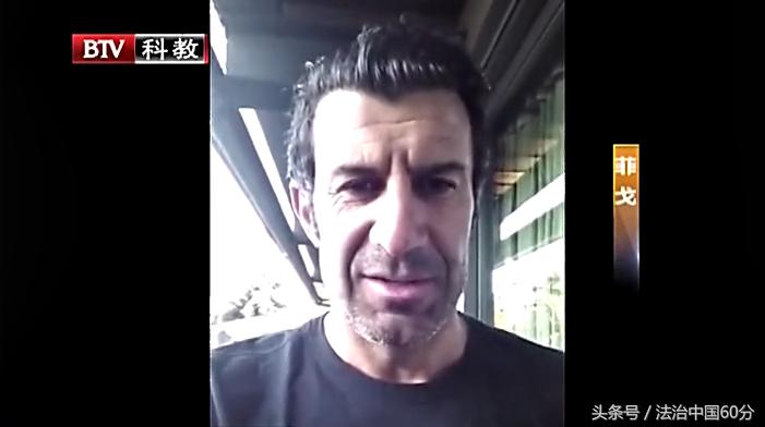 商家太有心机，设计球星菲戈免费为其代言