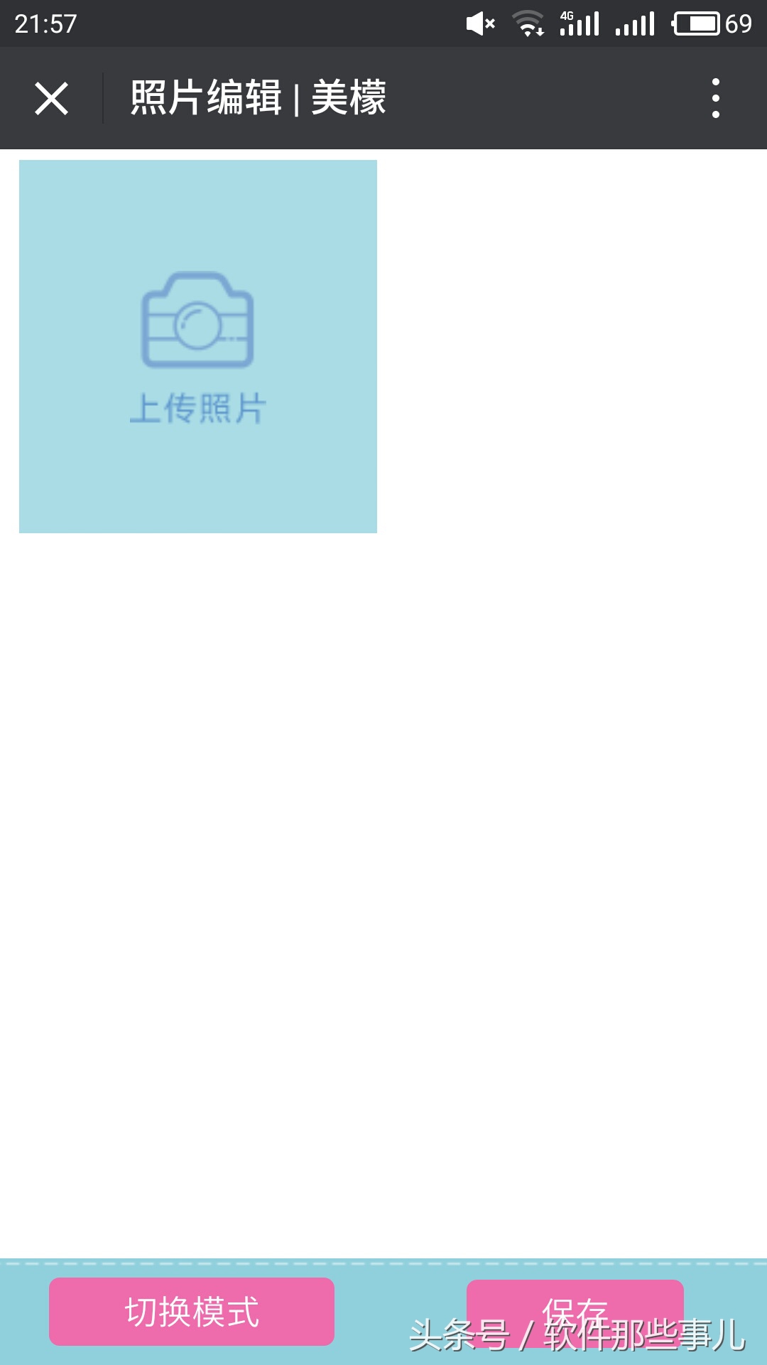 全景电子请柬下载,电子请柬一对一