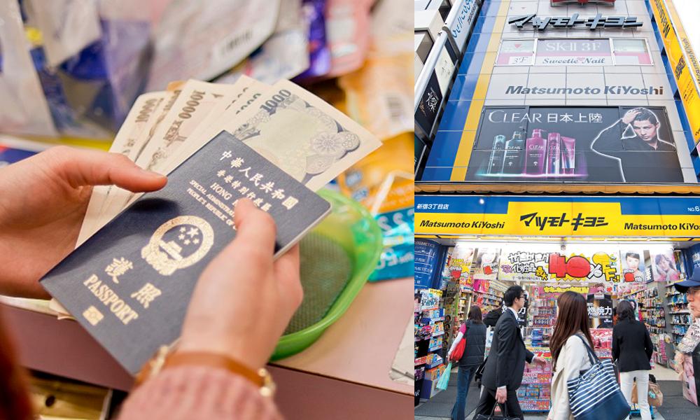 日本购物退税怎么申请,日本退税政策最新