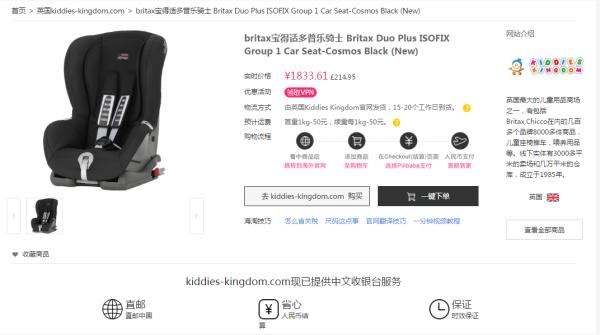 便宜的儿童安全座椅十大排行榜,儿童安全座椅推荐排行榜前十名