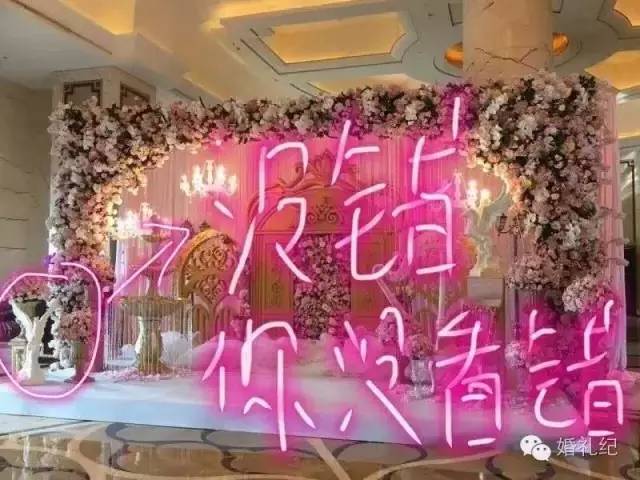 婚礼策划布置现场效果怎么谈,最好的婚礼策划布置现场