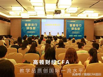 金融财会界的“五福”,你集齐了吗?