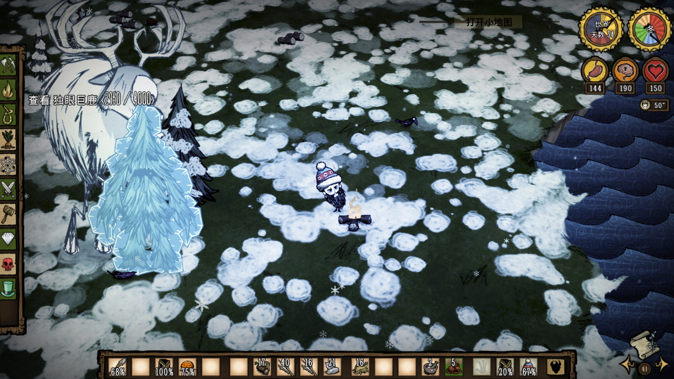 饥荒新手解析,饥荒新手详解