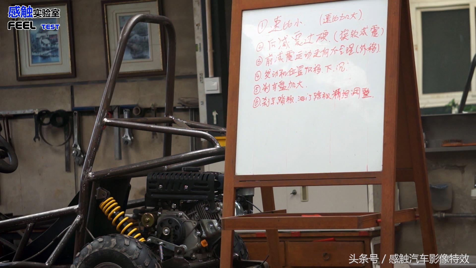 diy便携越野卡丁车制作,diy越野双座卡丁车