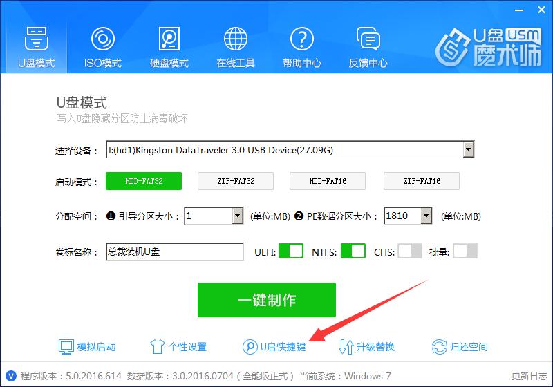老毛桃u盘启动盘装win7的详细步骤,如何制作u盘启动盘安装winxp系统