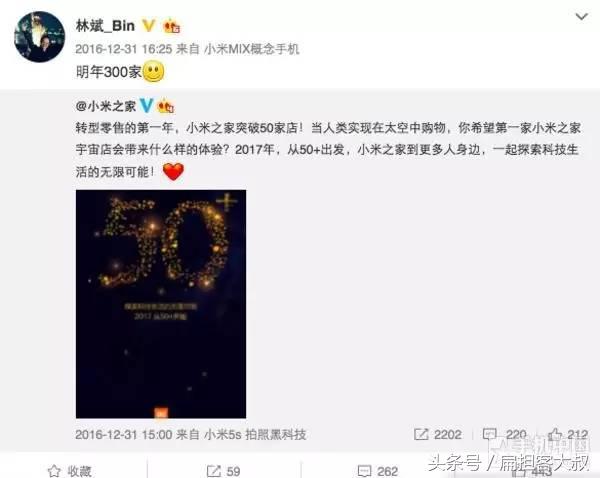 小米之家直营店加盟,小米之家专卖店加盟