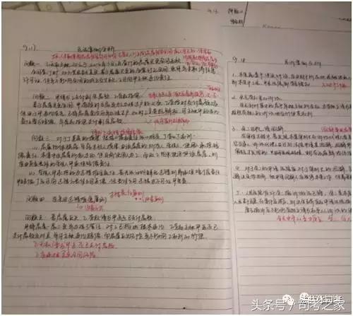 公考之路4年辛酸泪,司考经验干货