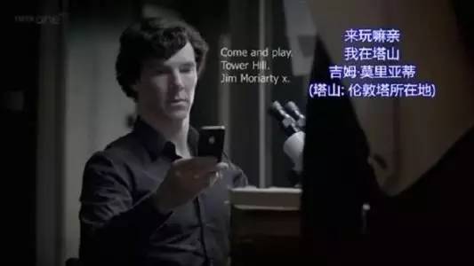 夏洛克和卷福,神探夏洛克卷福最帅时刻