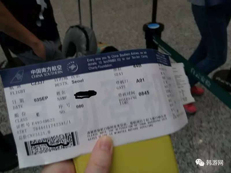 广州韩国釜山自由行,韩国釜山自由行详细攻略