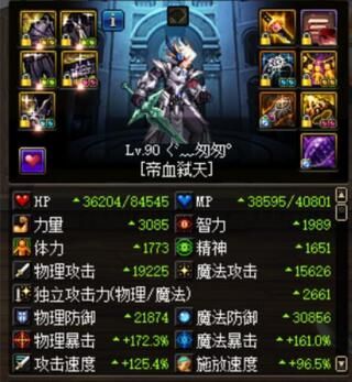 地下城与勇士100版本怎么获得妖刀,地下城与勇士100荒古