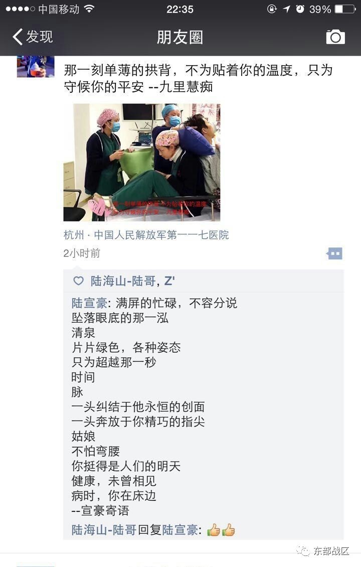 偷偷从战友朋友圈下了几张生活照，有点小感动！