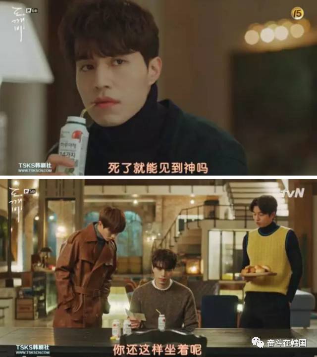 鬼怪同款,鬼怪同款皮毛一体