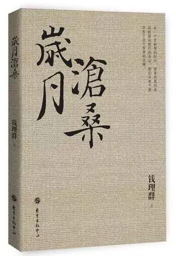 2016大盘点｜阅读正在成为中国人的生活方式（附人文社科热门书单）