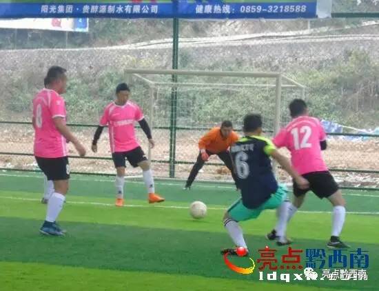 第24届足球赛五人制足球赛,五人制足球比赛完整回放最新