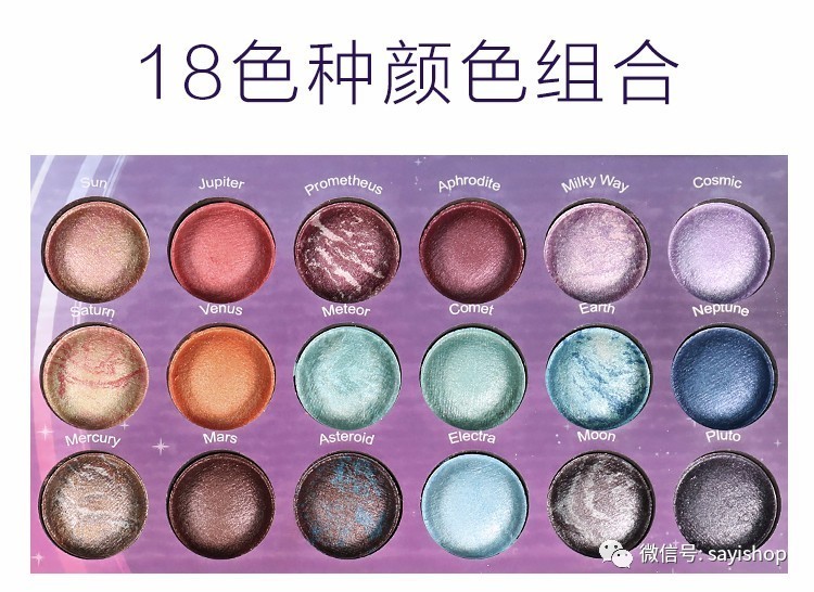 上新｜年前最后一新！少量YSL、MAC别错过！