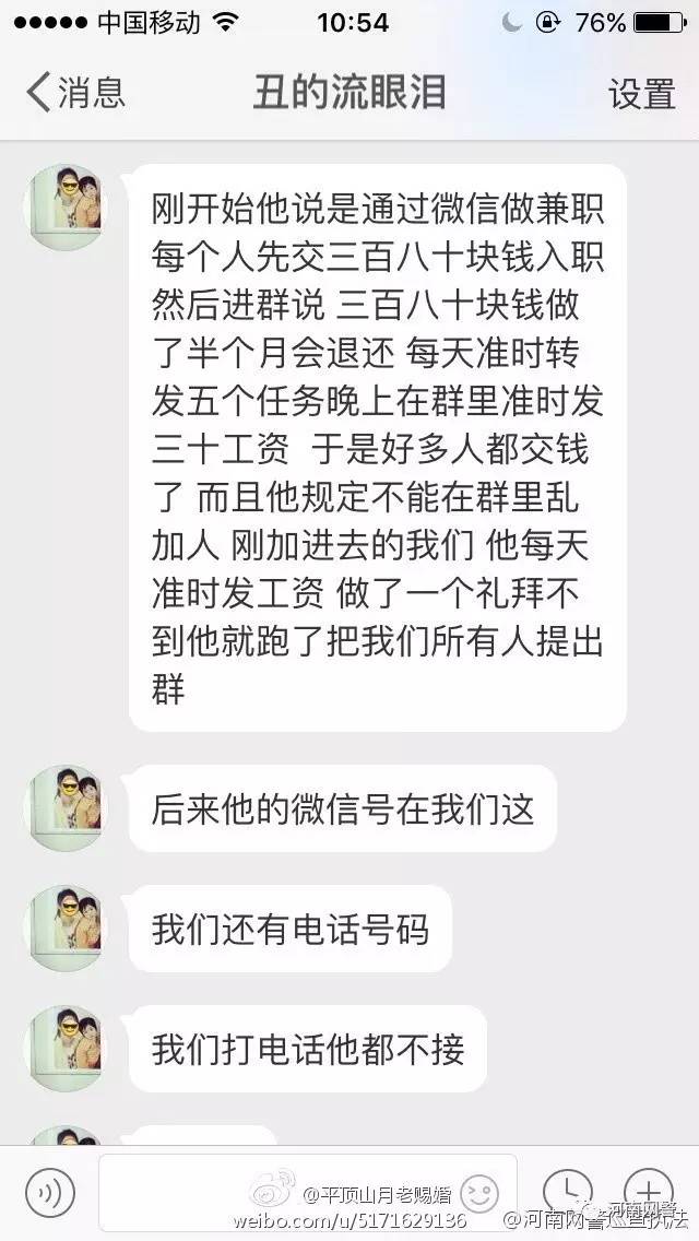 网上兼职招聘信息录入,网上兼职工作招聘