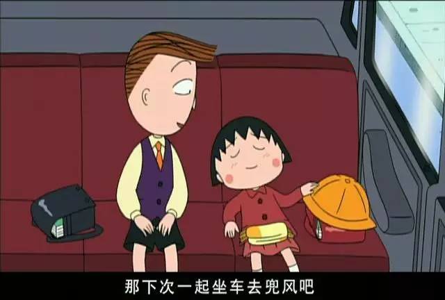 良品小丸子,良品铺子的小丸子