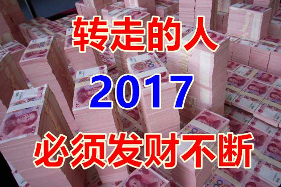 正月初五如果没在家怎么接财神啊,大年初五大家都在迎财神