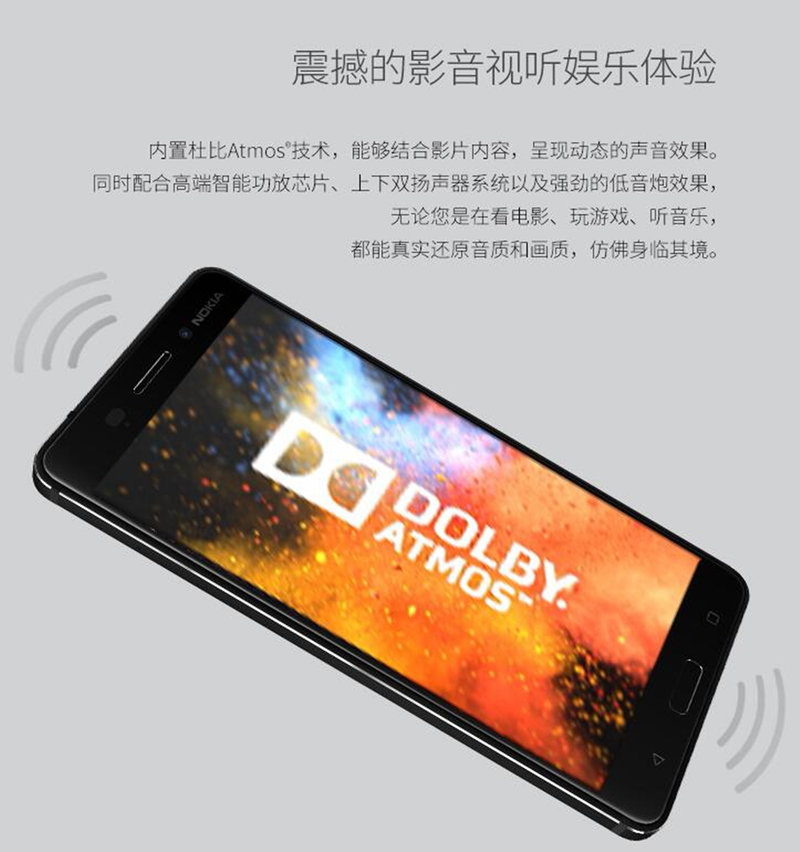 诺基亚6深度测评视频讲解,诺基亚6nokia6怎么样