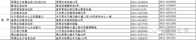 四川异地更换身份证流程,四川人补换身份证新途径