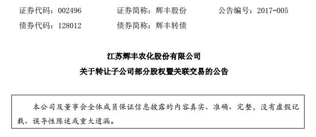 农一网电子商务有限公司,农一网经营范围