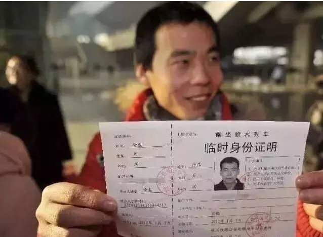 汉中人注意，3月份起不带身份证连汉中都出不了？！因为……