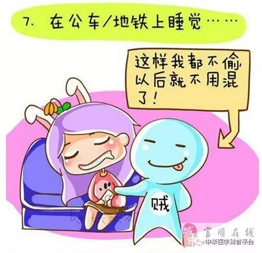 提包拉链开口了怎么办,拉链开了温馨提示