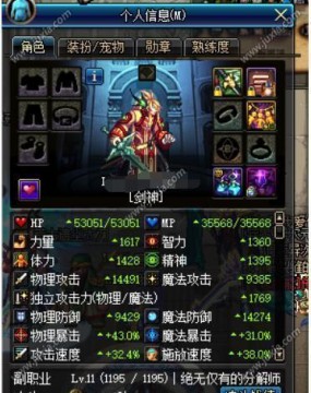 dnf王者之剑圣剑,dnf红眼王者之剑怎么样