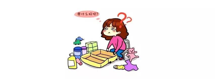 辣妈带娃出门必备清单,辣妈每天都想给宝贝打扮的美美哒