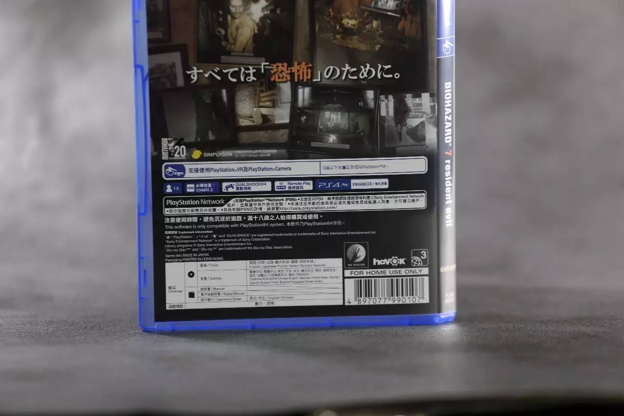 生化危机7典藏版开箱,ps4生化危机7金手指