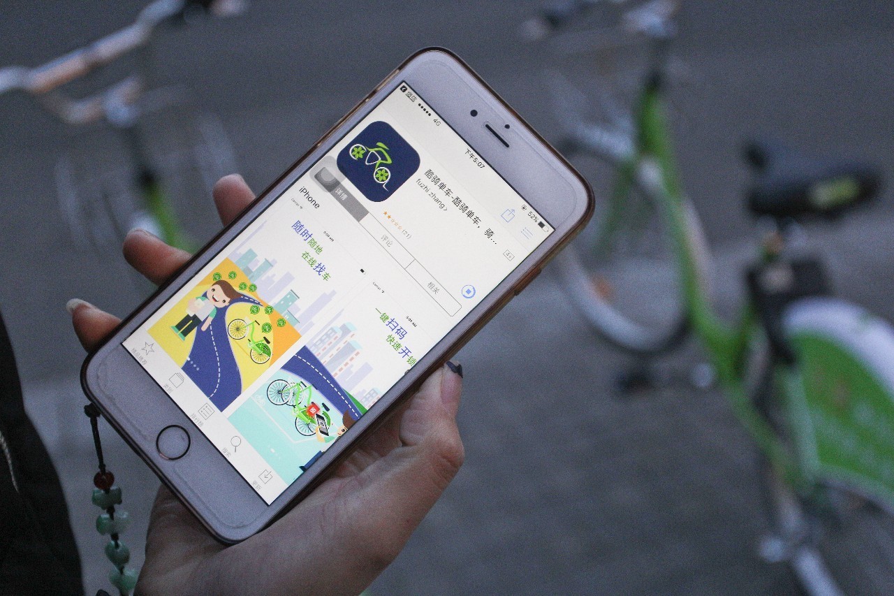 骑共享单车技巧新手必看,如何使用共享单车及费用